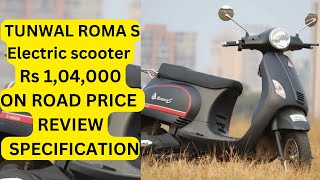 Roma S Electric scooter | Tunwal Roma electric scooter | Tunwal Roma s price | Review | Tunwal Roma