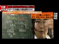 【名護市長選】現職・自公系の渡具知武豊氏（60）が「オール沖縄」など野党系の岸本洋平氏（49）を破り2選。その裏に、「オール沖縄」勢力後退があった。玉城デニー沖縄県知事の再選も黄色信号か？