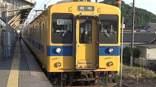 【4K】JR福塩線　普通列車105系電車　ｵｶF-01編成+ｵｶF-08編成　横尾駅発車