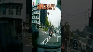 大分市 連続危険運転 #shorts