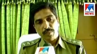 Visualization for the poetry of Vaikom DySP | Manorama News