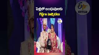 పెళ్లిలో బంధువులకు గిఫ్ట్గా హెల్మెట్లు