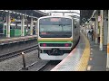 e233系3000番台 e231系1000番台 e 51 k 41 上野東京ライン高崎線直通普通籠原行 1844e 赤羽駅高速入線～発車と651系高崎線特急スワローあかぎ号上野行発車