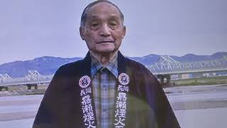 嘉瀬誠次　日本の花火師　長岡花火の立役者　日本三大花火の一つ　