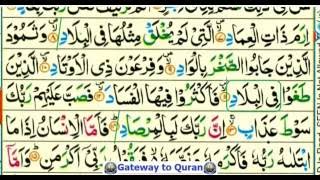 Learn Quran with Tajweed 089 Surah Al Fajr part 2 - Juz amma for children