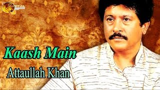 Kaash Main | Audio-Visual | Superhit | Attaullah Khan Esakhelvi