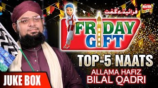 Allama Hafiz Bilal Qadri || Friday Gift || Juke Box || Rabiulawal Special || Heera Gold