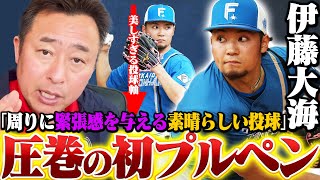 【日ハムキャンプ】『今年の松本剛はかなり期待できる!!』パワフルな打撃に報道陣の視線を釘付け…エース伊藤大海が圧巻の初プルペン!!岩本勉が沖縄からお送りします!!【プロ野球】