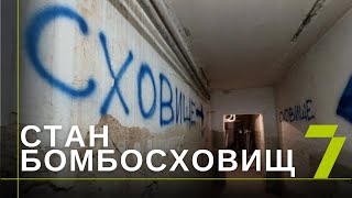 Перевірка укриттів: в якому стані бомбосховища Одеської області?