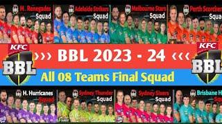 Big Bash League 2023-24 | All Teams Final Squad | BBL 2023 - All Teams Final Squad