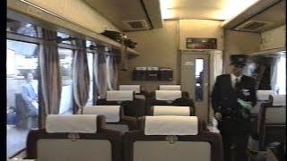 【車内放送】783系特急つばめ15号（浪漫鉄道　博多発車前）