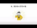 【雑学】超危険！実は生霊にとり憑かれている人の特徴