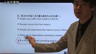 【教セミ2019年11月号】一般教養Training動画　講座1