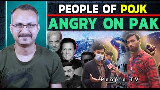 Why People of POJK Angry on Pakistan I POJK के लोग पाकिस्तान पर गुस्सा क्यों हैं ?
