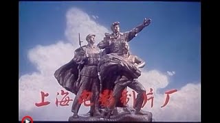 李时珍 || Li Shizhen (1956)