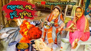 ଦିପା କହିଲା ଯାତ୍ରା ଡାଇଲଗ୍ 😜 / dipanjali / Dibyacomedy / akhimausi