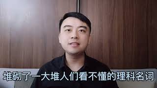 文科生和理科生可以相互理解吗？来看看这场神仙打架