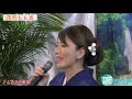 笛吹もも香　ふるさと南部