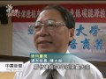 20110625 公視中晝新聞 亞洲行善英雄 老榮民洪中海贗選