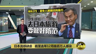 政府拟推新指南   规范穆斯林参与非穆活动 | 八点最热报 06/02/2025