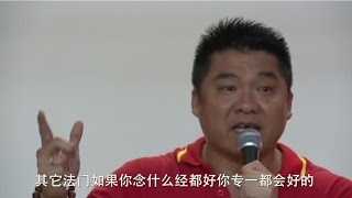 心灵法门现身说法 宋同修分享 事业⁄家庭⁄学佛经历⁄小孩顽疾 粤高清字幕）