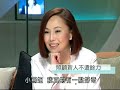 小燕有約 江蕙專訪