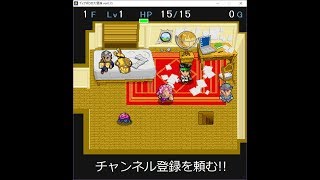 第1回  ディアボロの大冒険 0.15 ver  レクイエムの大迷宮は1回でクリアできるのか挑戦