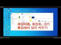 uefi bios 겸용 만능 부팅디스크 만들기 컴일병 구하기