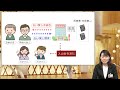 人生100年時代　～銀行でできる　認知症への備え～　　ちばぎん財産管理信託＜家族で安心みまもり信託＞のご紹介