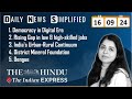 The Hindu & The Indian Express Analysis | 16 September, 2024 | Daily Current Affairs | DNS | UPSC