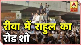 Namaste Bharat: Rahul Gandhi Carries Out Late Night Road Show In Rewa, Madhya Pradesh | ABP News