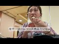 【vlog】 新潟たび day2 三宝亭 五目うま煮麺 春日山城 柴犬とドライブ旅