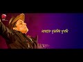 saunor borokhun assamese lyrical video song zubeen garg anjana