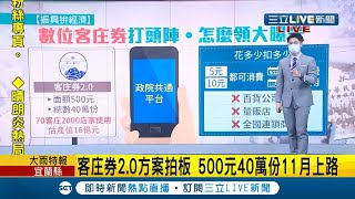 客委會今公布\