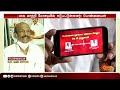 நான் அவன் இல்லை.. சர்ச்சை ஆடியோவுக்கு பொன்னையன் மறுப்பு.. c. ponnaiyan explains about the audio