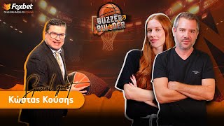 🏀Ο Κώστας Κούσης βάζει... Buzzer Builder στο Foxbet!  (27/02)