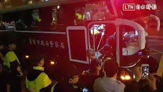 反年改大鬧立院釀嚴重衝突 警送辦9人建議羈押