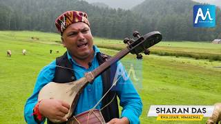 Mai ne meriye Shimle di raahe chamba kitni durr  : Sharan Das from Himachal