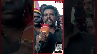 Vijayakanth முதலாம் ஆண்டு நினைவு நாள் : கதறி அழுத தொண்டர் | DMDK | Premalatha Vijayakanth | IBC