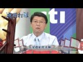 2016.10.05中天新聞台《夜問打權》預告　向立院丟雞蛋 蔡住家抗議！勞團跟綠營討說法