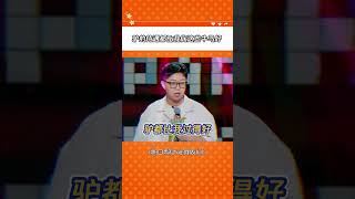 牛会哞马会叫，牛马会收到 #脱口秀和ta的朋友们 #shorts