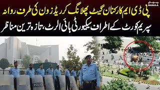 PDM Karkunan Red Zone Ki Taraf Rawana | Latest Update From Islamabad