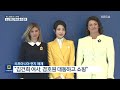 “우크라이나 재건 함께”…순방 중 고가품 매장 방문 논란 kbs 2023.07.15.