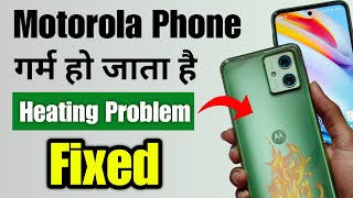 Motorola Phone Heating Problem | Motorola Phone Overheating Problem | Motorola Phone Heating Issue