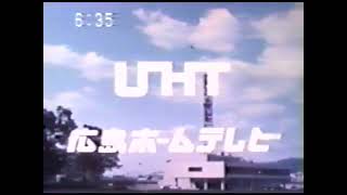 広島ホームテレビ オープニング 1984年 home op 1984