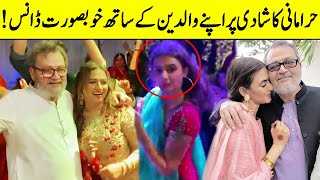 Hira Mani Dancing With Parents On A Wedding | Video Goes Viral | TA2Q | Desi Tv
