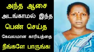 வேலூர் மாவட்டம் குடியாத்தம் பகுதியைச் சேர்ந்த புவனேஸ்வரி செய்ததை பாருங்க | panchumethai