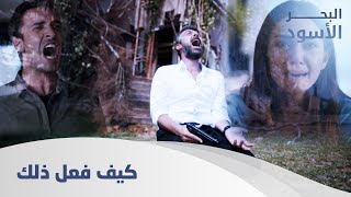 مصطفى أطلق النار على طاهر وقتله 😱  - الحلقة 78 - مدبلج