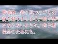 《へらぶな釣り to 昭和沼》大型はこれからが旬？尺半も出てる様。キロオーバー2枚釣れた😄2021 8 21 埼玉県久喜市にある昭和沼にて