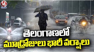 Weather Report: Heavy Rain Alert To Telangana For Next 3 Days | V6 News